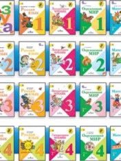 Сведения об используемом учебно-методическом обеспечении ступени начального основного образования